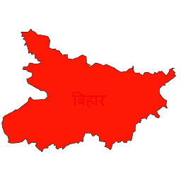 बिहार