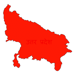 उत्तर प्रदेश