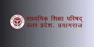 UP BOARD RESULT:कुछ ही देर मे यूपी बोर्ड 10वीं और 12वीं का रिजल्ट होगा घोषित

