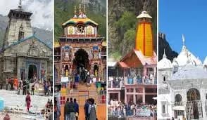 

:Religiousउत्तराखंड में होने वाली पवित्र चारधाम यात्रा की 30 अप्रैल से शुरूआत
