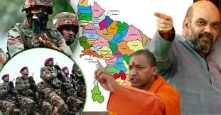 
यूपी सहित देश के कई राज्यो मे मॉक ड्रिल के आदेश… जानिए क्यों?

