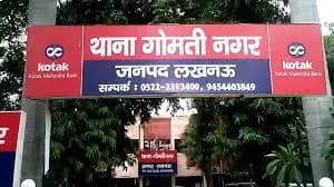 सिविल सेवा की तैयारी कर रही युवती को रेप की धमकी देने वाला दबंग कारोबारी गुंजन गुप्ता गिरफ़्तार


