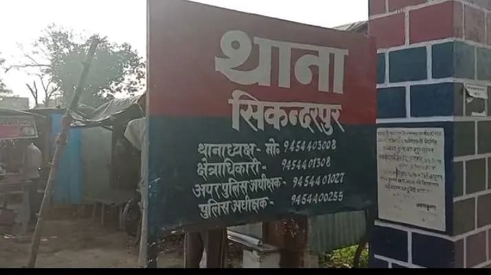 
खेत मे पड़ा मिला कटा शव,लोगो मे भय का माहौल बलिया के सिकंदरपुर थाना क्षेत्र की घटना