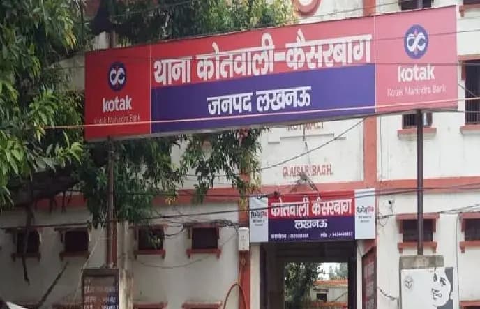 85 वर्षीय डॉ सरोजनी कपूर का शव घर से बरामद...कैसरबाग थाना क्षेत्र के नज़रबाग़ की घटना
