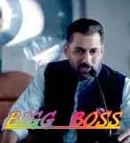 कल 24 अगस्त से शुरू होने जा रहा है बिग बॉस, कौन — कौन आएगा इस बार...सोचिये !
