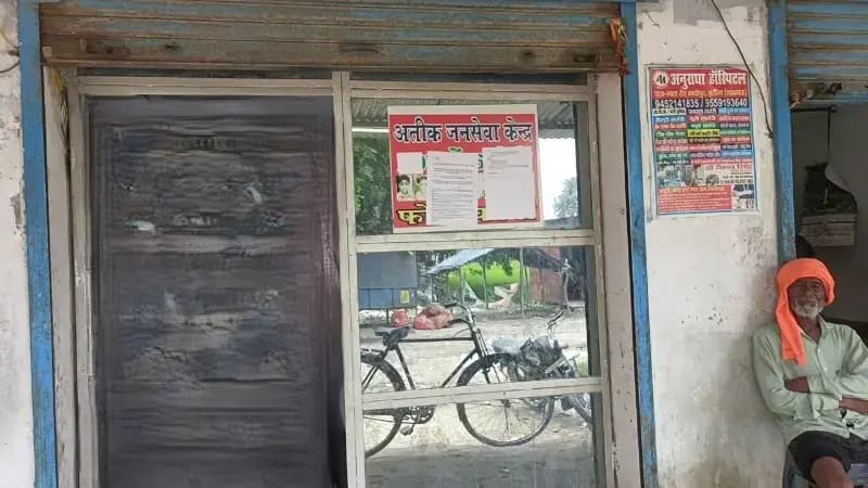 
आधार में मोबाइल नम्बर लिंक के दौरान जनसेवा केन्द्र संचालक कर दी ये बडी घटना,लखनऊ के इटौंजा में हुई घटना 
