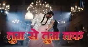    अन्नू  को किसी और  के साथ  देखकर आर्यवर्धन को हो रही है जलन,क्या आर्यवर्धन अन्नू को बताएगा अपने दिल की बात !
