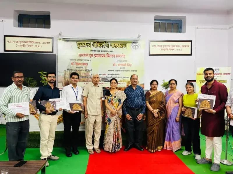 पुरातत्व अभिरुचि पाठयक्रम,प्रतियोगिता में 230 प्रतिभागी हुए शामिल,लखनऊ में किया गया आयोजन
