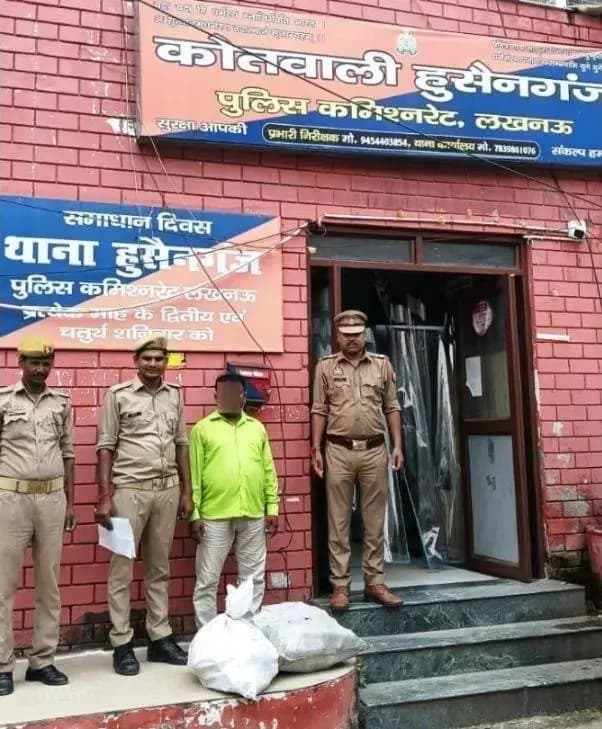 अवैध शराब की तस्करी करने वाले अभियुक्त को आबकारी विभाग और हुसैनगंज पुलिस की संयुक्त टीम ने किया गिरफ़्तार 

