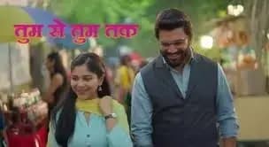  अन्नू सारी उम्मीदो को छोड कर जा रही जयपुर,आर्यवर्धन को हुआ अपनी भूल का अहसास पहुंचा अन्नू को रोकने के लिए,मगर अन्नू ने किया मना