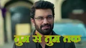 आर्यवर्धन ने अन्नू से कह दिया अपने दिल का हाल,अब सिर्फ इन दोनो के बीच बस प्यार ही प्यार