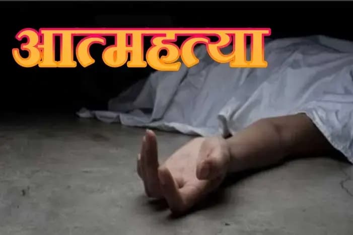 गोमतीनगर में ओमेक्स बिल्डिंग के नौवें फ्लोर से अनुराग राग गुप्ता ने  कूदकर की आत्महत्या,पुलिस जांच में जुटी