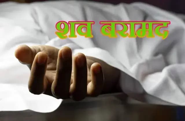 मड़ियांव के भिठोली रेलवे क्रॉसिंग के पास मिला शव,पुलिस जांच में जुटी
