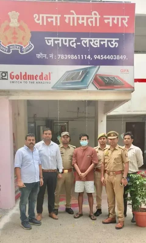 
विदेश भेजने के नाम पर ठगी करने वाला आरोपी  गिरफ्तार,लखनऊ के गोमती नगर   क्षेत्र का मामला