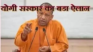  प्रदेश  के सरकारी अस्पताल में पर्ची पर बाहर की ब्रांडेड दवा लिखने पर डॉक्टर होंगे निलंबित — मुख्यमंत्री योगी आदित्यनाथ 