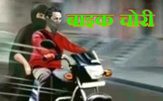 पुलिस चोरी की घटनाओ पर नही लगा पर रही लगाम,ग्रामीणो मे आक्रोश,लखनऊ के पारा क्षेत्र का मामला



