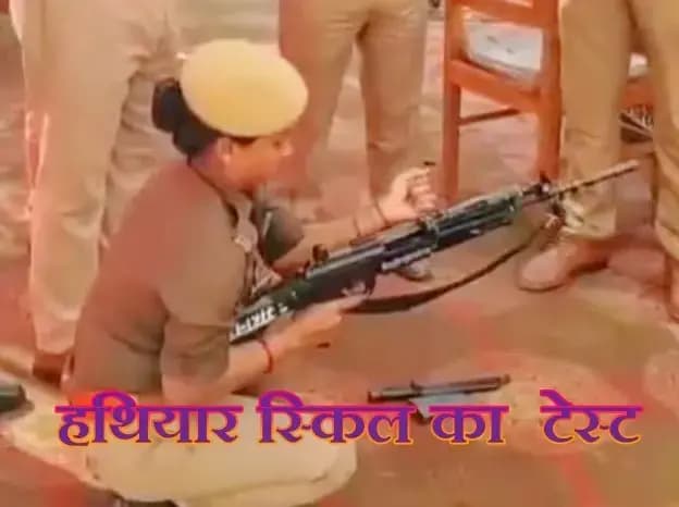 लखनऊ के महानगर क्षेत्र में महिला जवानों की हथियार स्किल का हुआ टेस्ट, यूपी पुलिस हाई अलर्ट 