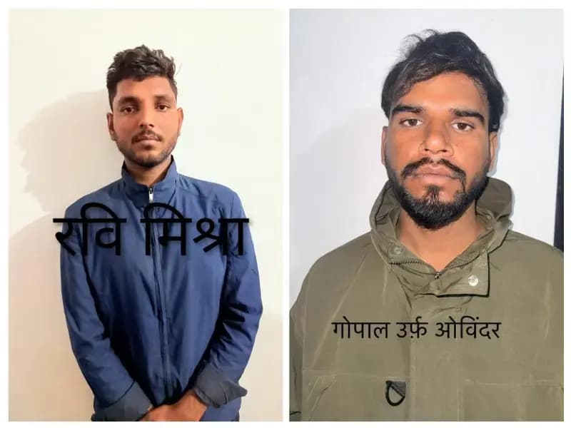 यूपी एसटीएफ की टीम ने डकैती की घटना का किया खुलासा,दो आरोपी गिरफ्तार
