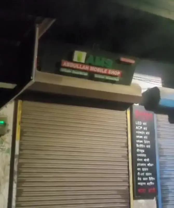   लखनऊ के चौक क्षेत्र में अब्दुल्ला  मोबाइल की दुकान में लगी आग,समान जलकर राख

