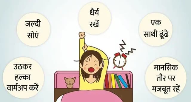  कही आप भी सुबह उठकर यह गलती तो नही कर रहे,तो पडेगा भारी , सही ज्ञान करेगा लाभ ? 