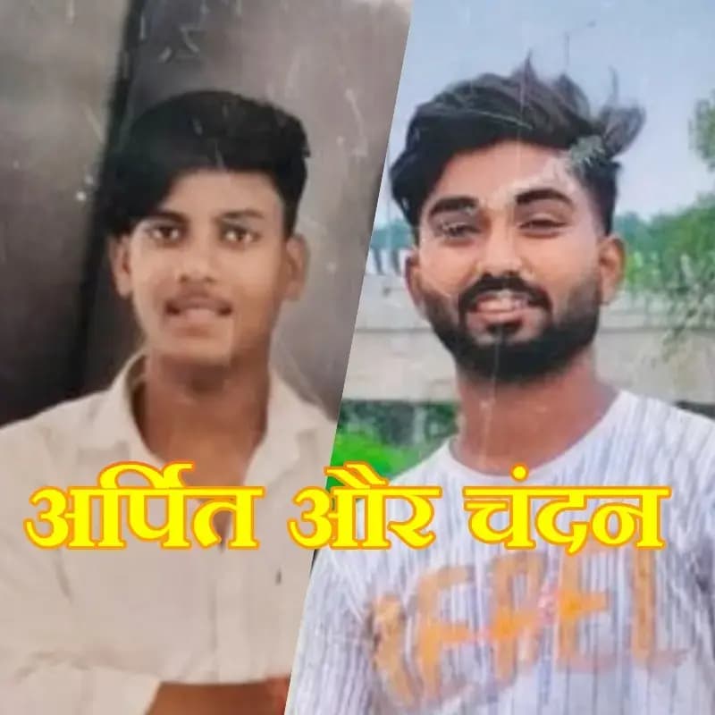 खोजकर हारे परिजन,तीसरे दिन भी सुराग नही,बीकेटी थाने में गुमशुदगी दर्ज 