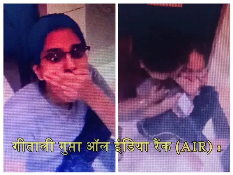   
   CLAT 2025 की परीक्षा में गीताली गुप्ता ने हासिल किया ऑल इंडिया रैंक (AIR) 1 