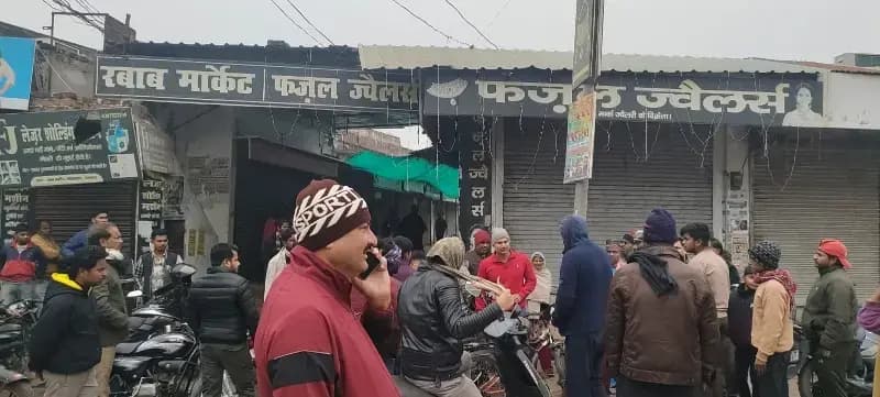 
   
मलिहाबाद इलाके में फजल ज्वेलर्स से  1.5 करोड़ रुपये की  चोरी 