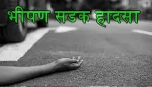 लखनऊ के बंथरा क्षेत्र में अज्ञात वाहन की टक्कर से युवक की मौत