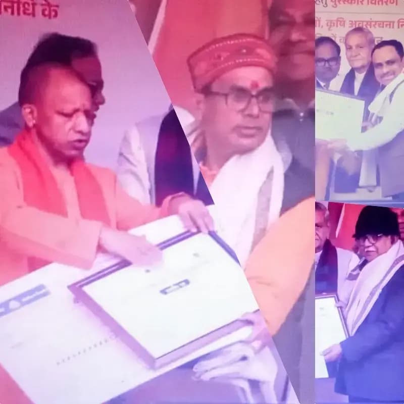 चौधरी चरण सिंह की 123वीं जयंती पर आयोजित ‘किसान सम्मान दिवस’ - मुख्यमंत्री योगी आदित्यनाथ