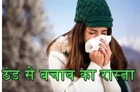  ठंड के मौसम में मरीजो की उमडी भीड,लोगो को मुश्किलो ने घेरा