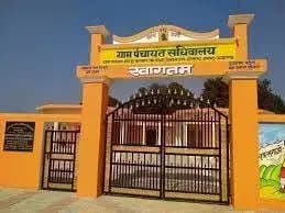 उत्तर प्रदेश के ग्राम पंचायत सचिवालयों तक पहुंचेंगी देश के बड़े बड़े शहरों में मिलने वाली सुविधाएं