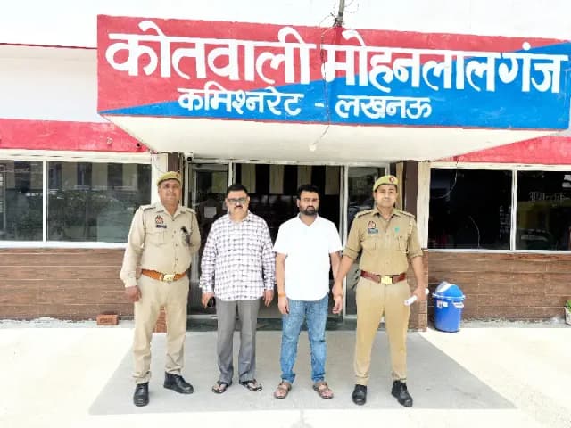मोहनलालगंज क्षेत्र में करोड़ों की जमीन हड़पने वाले दो आरोपी गिरफ्तार,भेजा गया जेल