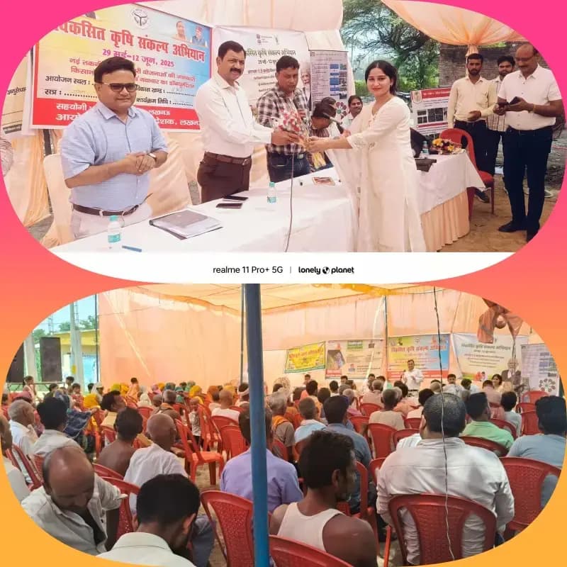 बीकेटी में कृषक और वैज्ञानिक संवाद में विशेषज्ञों ने बताए उन्नत खेती के गुर