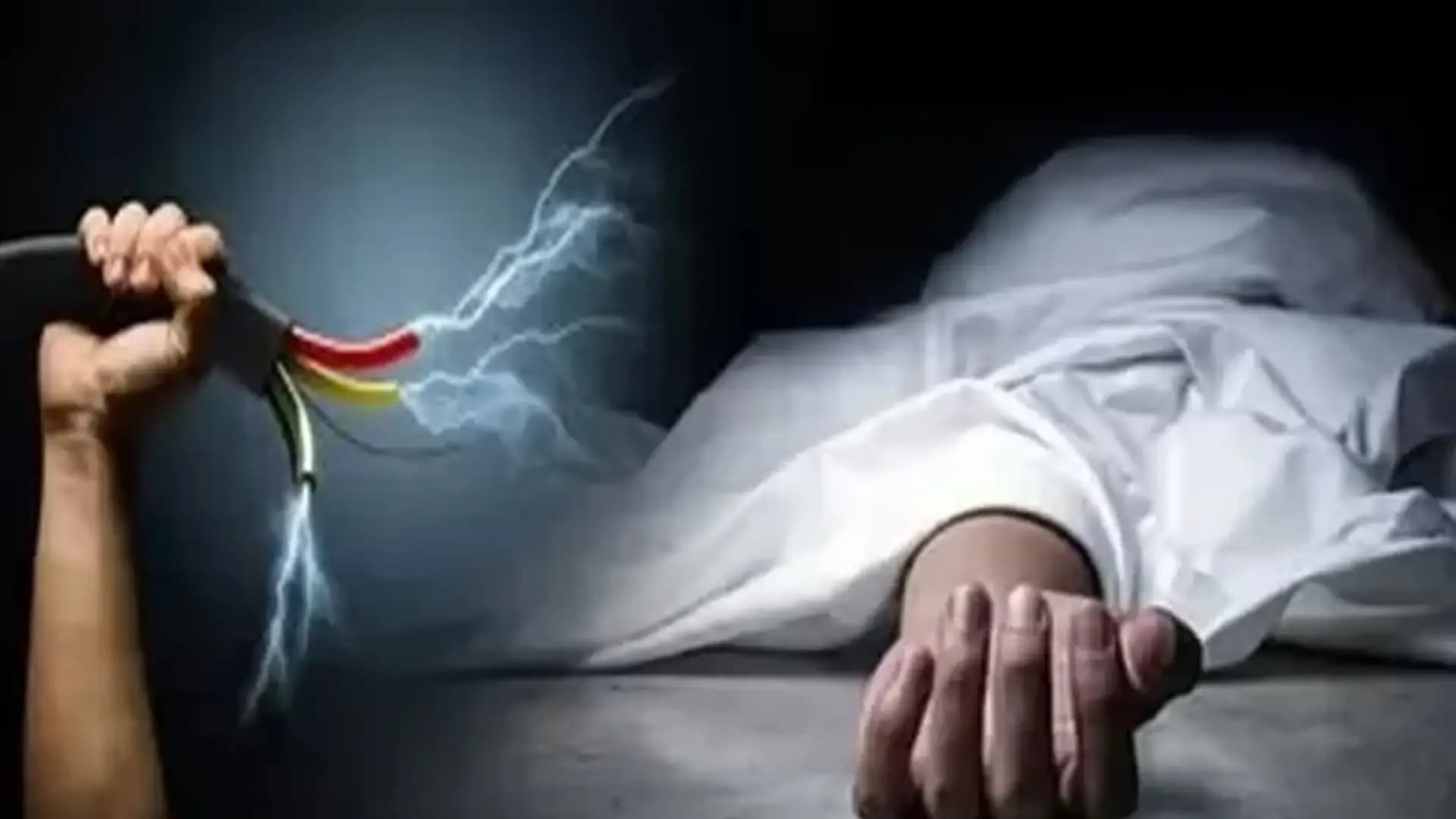 रायबरेली में खेत में काम रहे दो किसानो की करंट की चपेट  में आने  से दर्दनाक मौत  