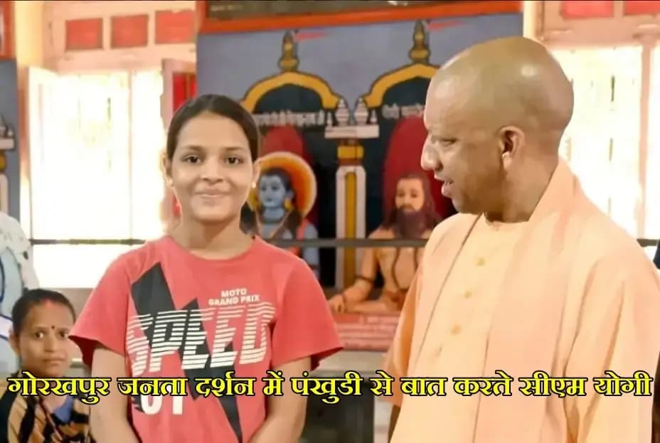 मुख्यमंत्री बोलो -खूब पढ़ो बिटिया, फीस की व्यवस्था हम करेंगे