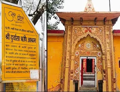त्रिकालदर्शी महर्षि दुर्वासा के आश्रम पर खर्च होंगे 76.32 लाख रुपए -जयवीर सिंह