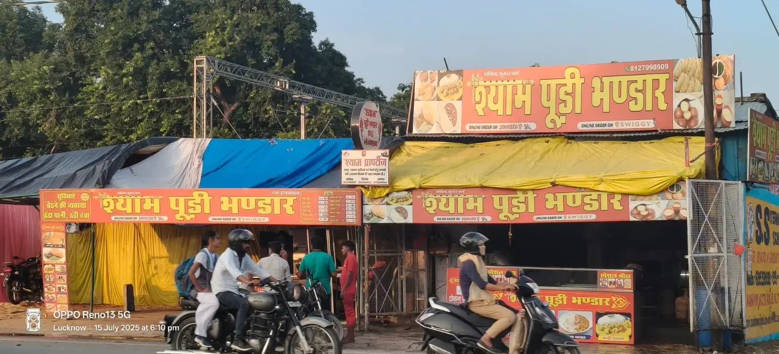 बीकेटी में मिर्ची स्प्रे डालकर कार से उडाया बैग,इटौंजा में खडी वैन में मिला,नकदी नदारद