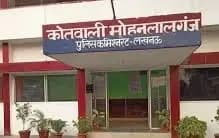 जब सभी ने मुंह मोड़ा तब आखिरी वक्त में यूपी पुलिस बनी सहारा