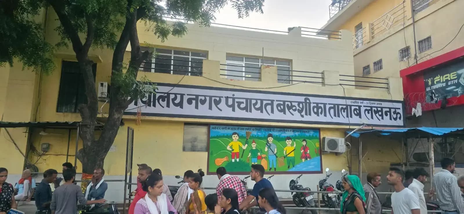स्वच्छता सर्वेक्षण में बीकेटी नगर पंचायत बेहतर से बेहतरीन