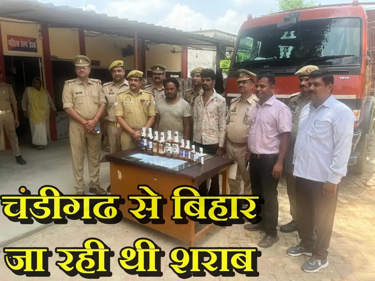 लखनऊ के गोसाईगंज इलाके में बिहार तस्करी कर जा रही 4691 लीटर अग्रेजी शराब पकडी गयी