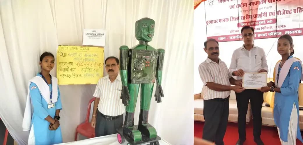 राज्य स्तरीय प्रतियोगिता में प्रदर्शित होगा समीक्षा का रोबोट मॉडल &#039; शौर्य, 