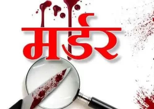  नवीन यादव के साथ मारपीट के बाद हत्या और लूट...आरोपी गिरफ्तार 
