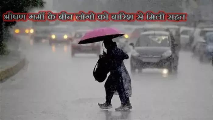 यूपी में भीषण गर्मी के बीच लोगो को बारिश से मिली राहत...मौसम हुआ सुहावना
