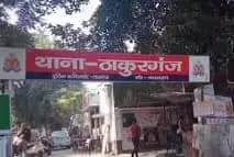  गर्भवती महिला को दबंगों ने लात घूसों और डंडे से पीटा...लखनऊ के ठाकुरगंज की घटना