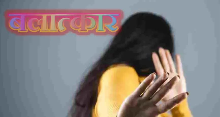 युवती को शादी का झांसा देकर किया बलात्कार...बंथरा थाना क्षेत्र के गुलरिहान खेड़ा गांव की घटना
