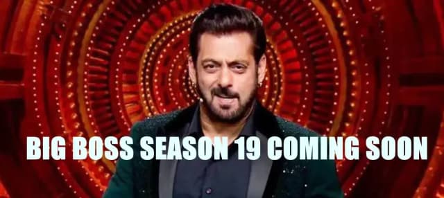 जनता का इंतजार हुआ खत्म जल्द ही आ रहा बिग बॉस सीजन 19... आखिर इस बार कौन आएगा घर के अंदर क्या आप को मालूम !
