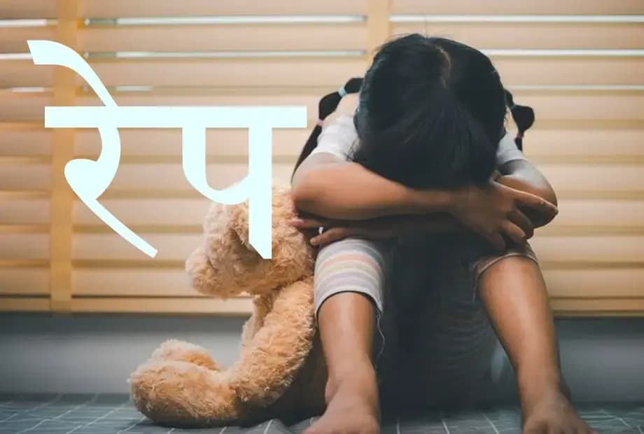  लखनऊ में 14 वर्षीय नाबालिग ने दिया बच्चे को जन्म...मचा हुआ है बवाल
