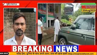 प्रसूता के इलाज में लापरवाही की शिकायत,छापेमारी पर स्वास्थ्य कर्मी मरीज लेकर भागे,लखनऊ के इटौंजा...