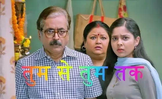 जनता के दिलो में अन्नू और हर्षवर्धन की लवस्टोरी के अंजाम को लेकर बडी बेक़रारी...सीरियल तुम से तुम तक