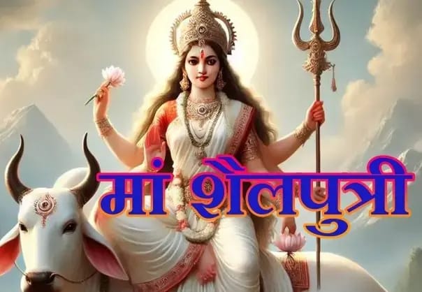 नवरात्रि की शुरूआत से ही माता रानी के भक्तो की लंबी भीड उमडी,जय माता दी!

